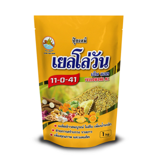 เยลโล่-วัน เอ็น แอล